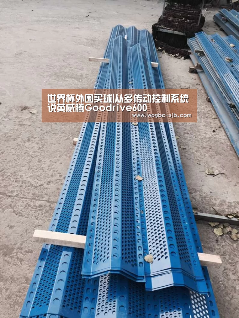 世界杯买球网站