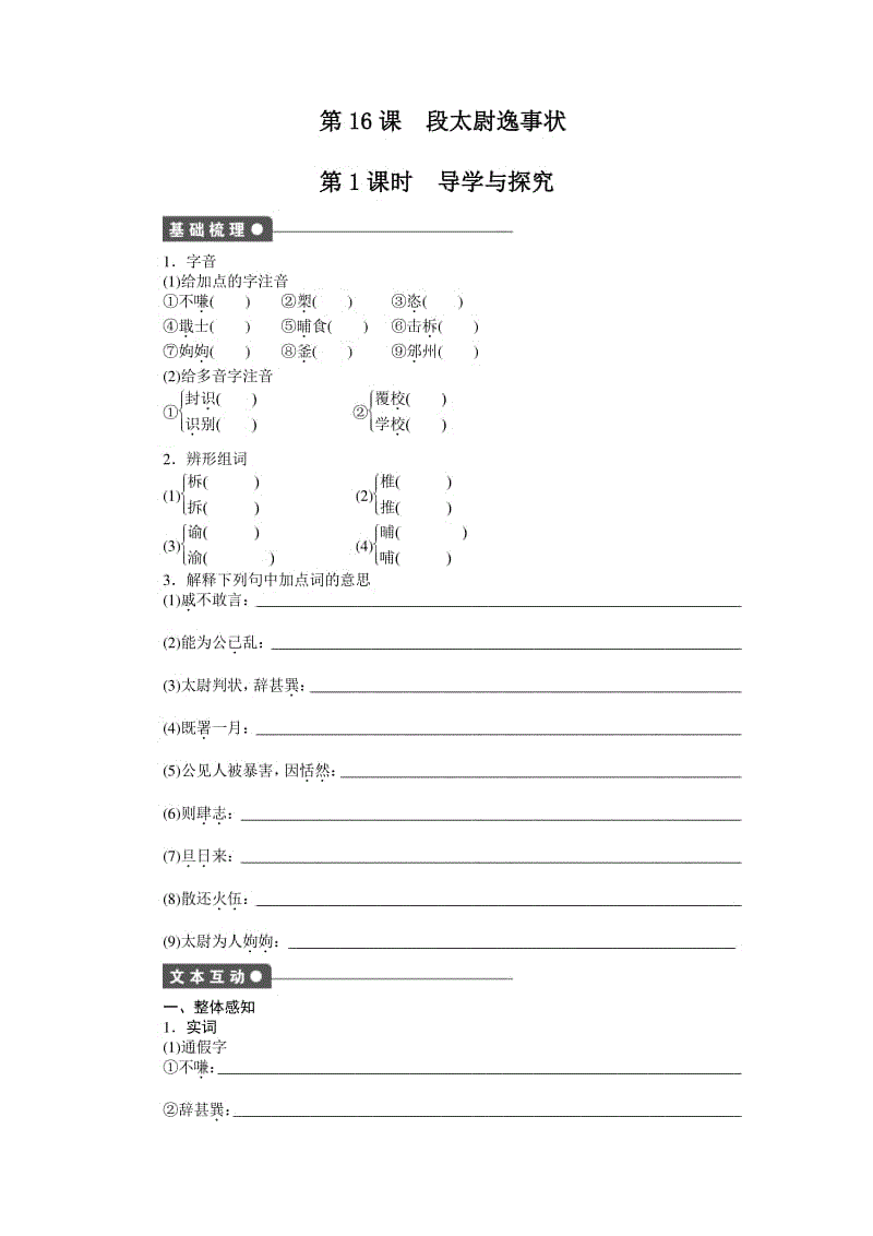 世界杯外围买球