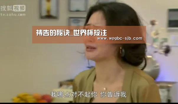 世界杯买球网站