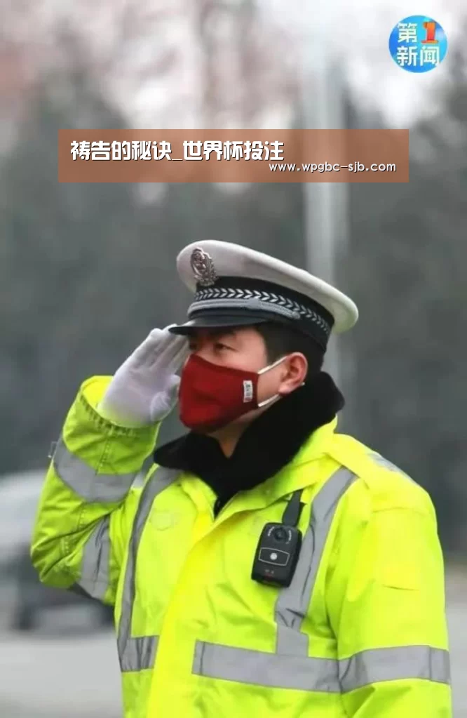 世界杯外围买球